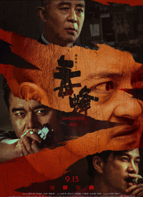 第一页在线观看